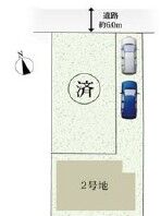 分譲区画マップ