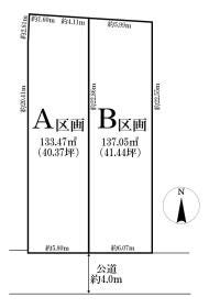 松戸市三矢小台２丁目
