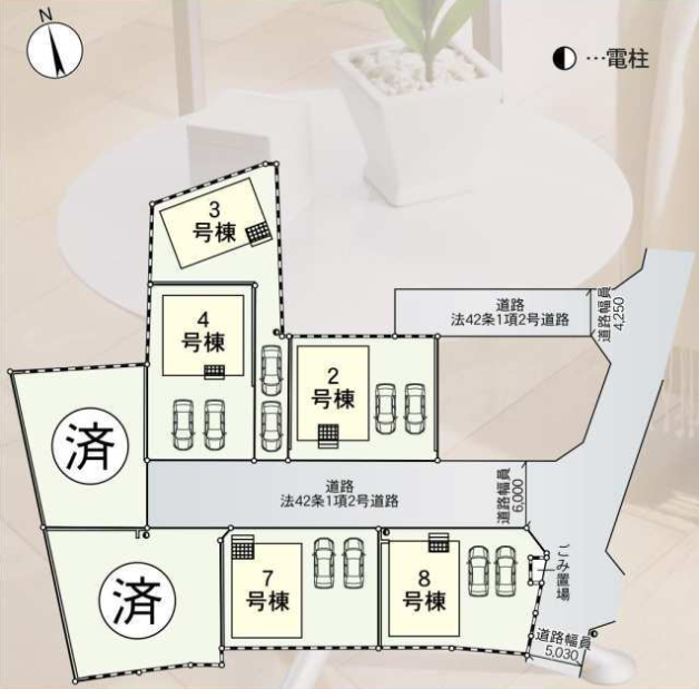 分譲区画マップ