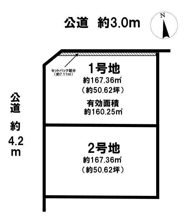 分譲区画マップ