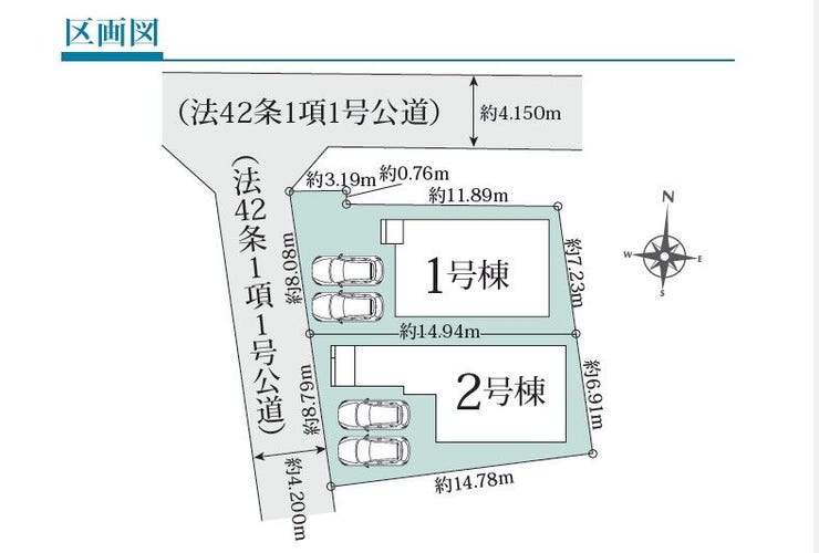 分譲区画マップ