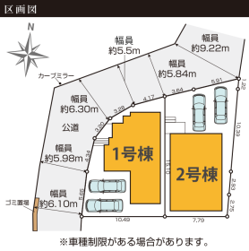 熊本市北区楡木４丁目