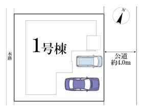 松戸市大金平４丁目