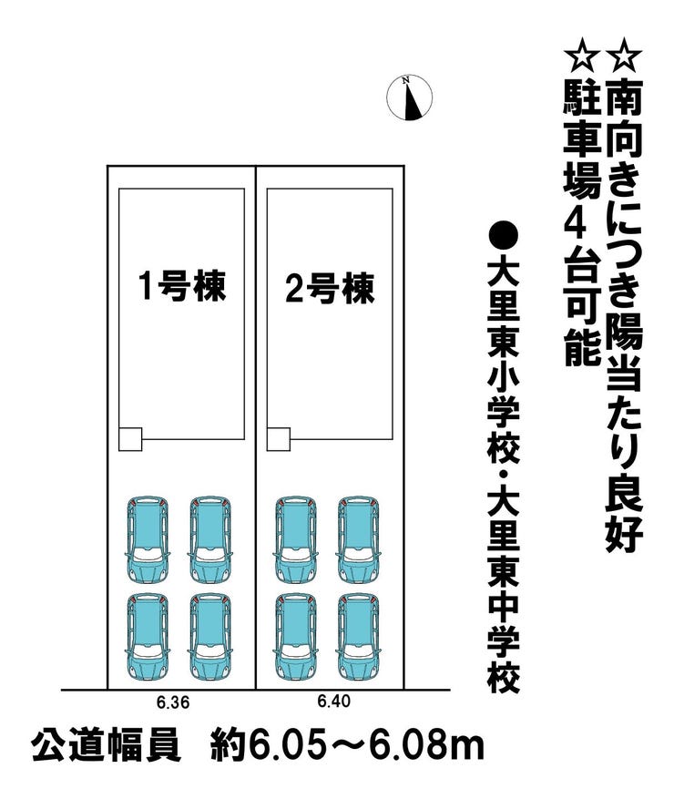 分譲区画マップ