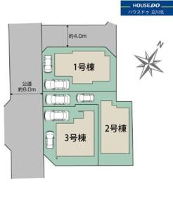 羽村市栄町２丁目