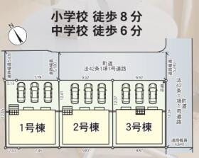糟屋郡宇美町原田４丁目