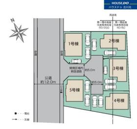 立川市一番町６丁目