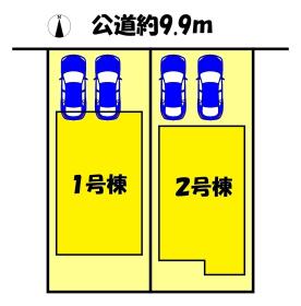 名古屋市港区福田２丁目