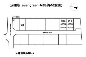 長浜市宮司町