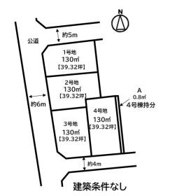 福山市松永町５丁目