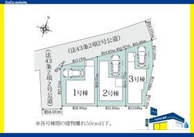 大野城市筒井２丁目