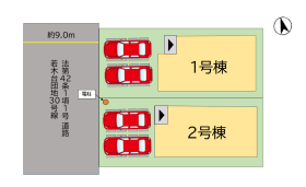 福津市若木台１丁目