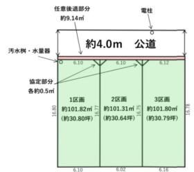 福岡市南区横手２丁目