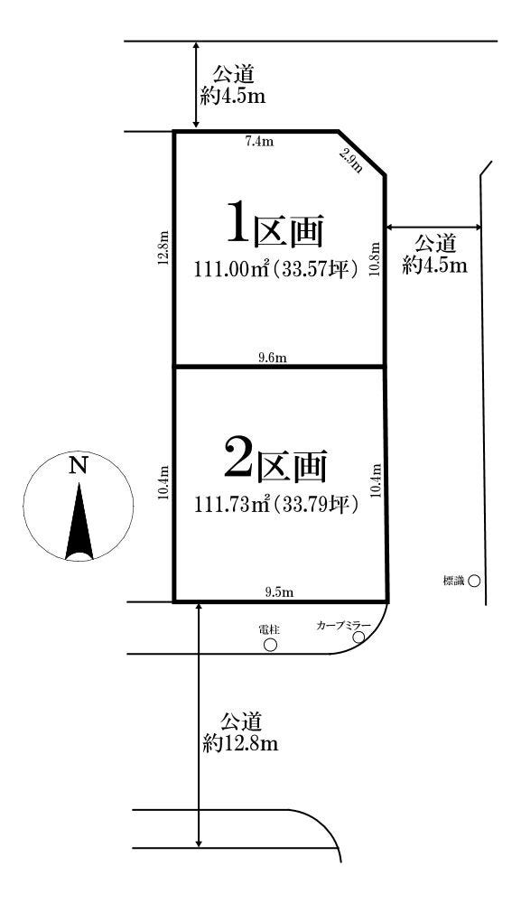 【区画割り画像】
