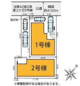 平塚市達上ケ丘