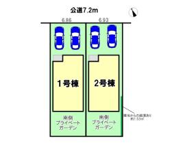 名古屋市西区南堀越１丁目