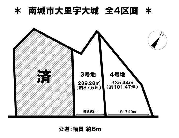 【区画割り画像】
