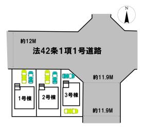 仙台市宮城野区福田町３丁目