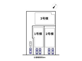 八王子市散田町５丁目
