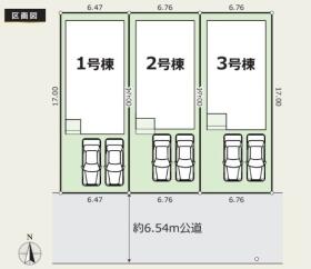 名古屋市港区宝神２丁目