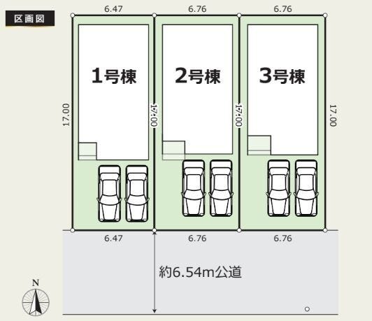 【区画割り画像】
