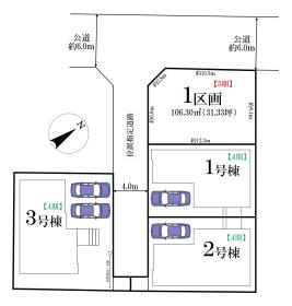 松戸市樋野口