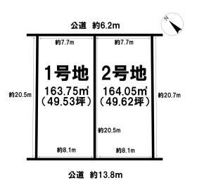 知多市にしの台３丁目