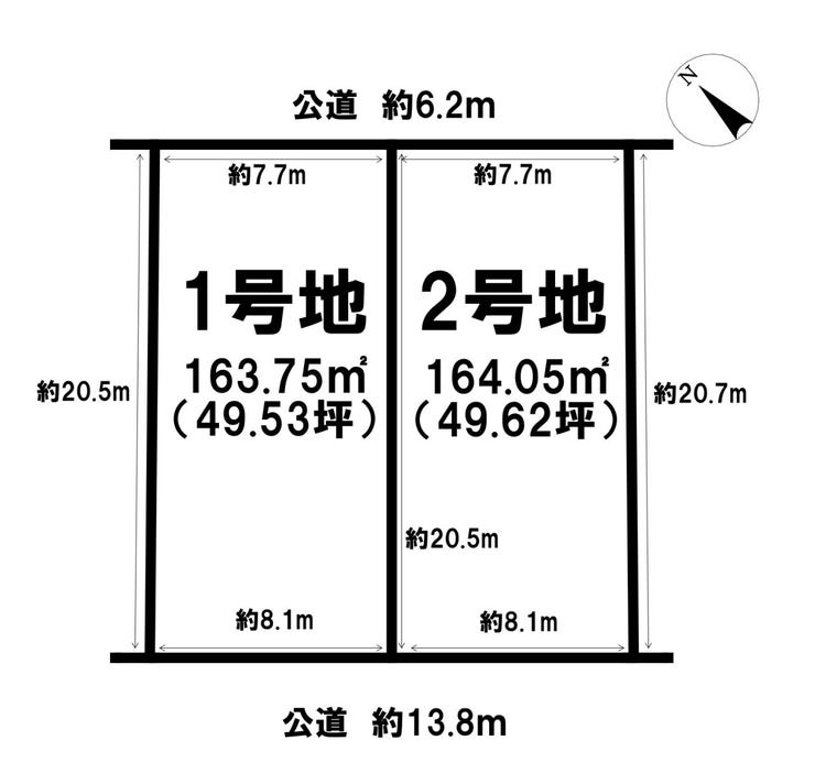 【区画割り画像】
