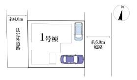 柏市あかね町