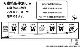 東近江市五個荘竜田町