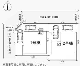平塚市徳延１丁目