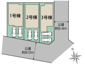 名古屋市緑区相原郷２丁目