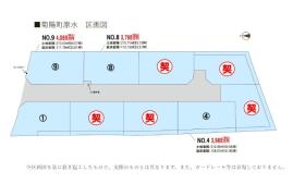 菊池郡菊陽町大字原水