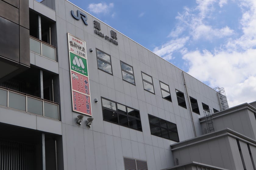 神戸 労災 病院