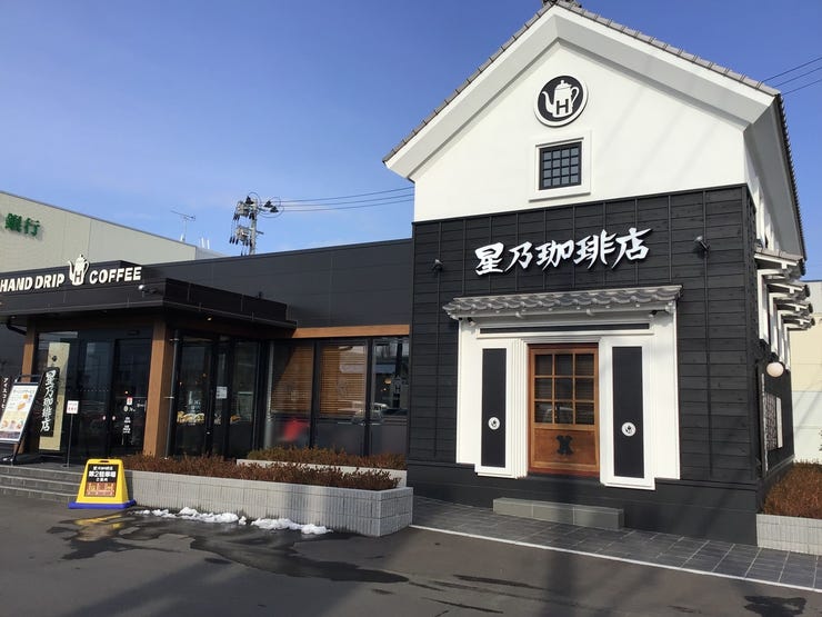 青森県八戸市城下２丁目の土地 660万円 の不動産 住宅の物件詳細 ハウスドゥ Com スマートフォンサイト