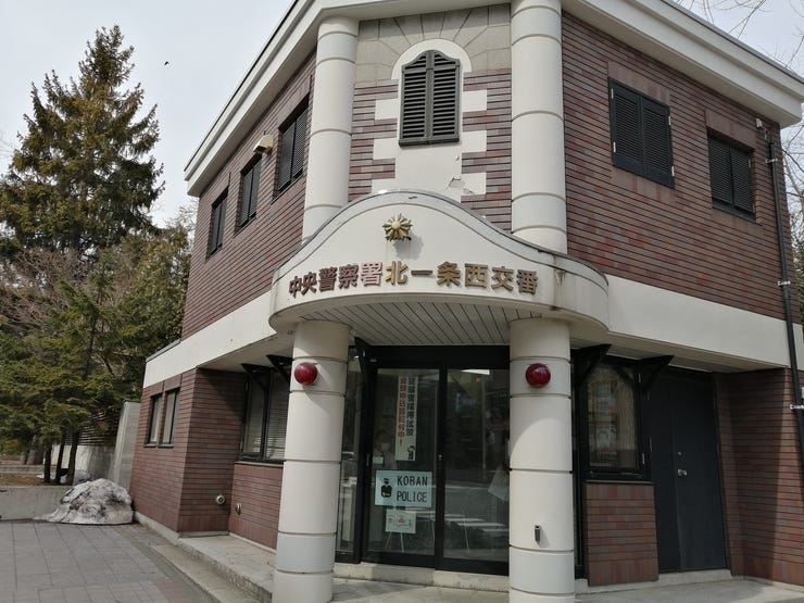 北海道札幌市中央区北四条西１２丁目の中古マンション 1790万円 の不動産 住宅の物件詳細 ハウスドゥ Com スマートフォンサイト