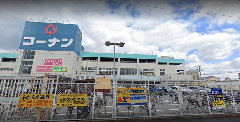 大阪府東大阪市長堂２丁目の中古マンション 3180万円 の不動産 住宅の物件詳細 ハウスドゥ Com スマートフォンサイト