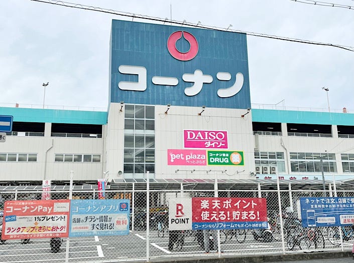 アービング布施 3280万円 15年06月築 東大阪市足代北２丁目の中古マンションスマートフォン ハウスドゥ 俊徳道駅前 東大阪市の地域密着型 不動産情報サイト Sp