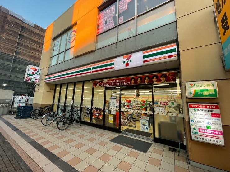 埼玉県越谷市南越谷２丁目の中古マンション 2690万円 の不動産 住宅の物件詳細 ハウスドゥ Com スマートフォンサイト