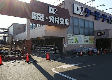 Cradlegarden 日野市東平山第７ ２号棟 の不動産 住宅の物件詳細 ハウスドゥ Com スマートフォンサイト