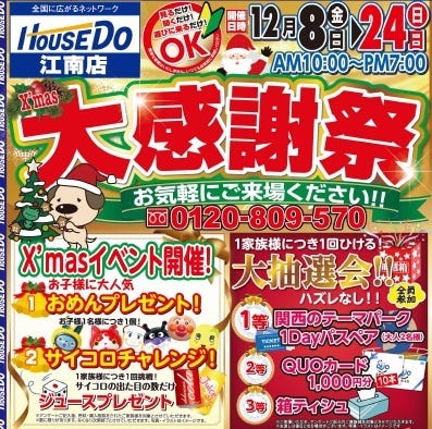 イベントタイトル画像