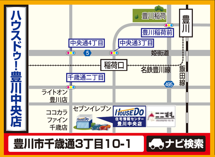 イベント会場案内図