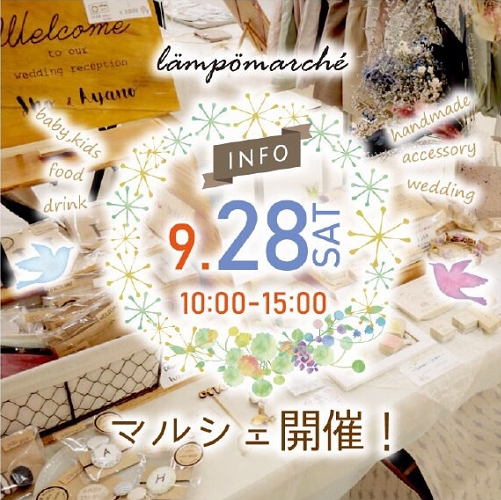 イベントタイトル画像