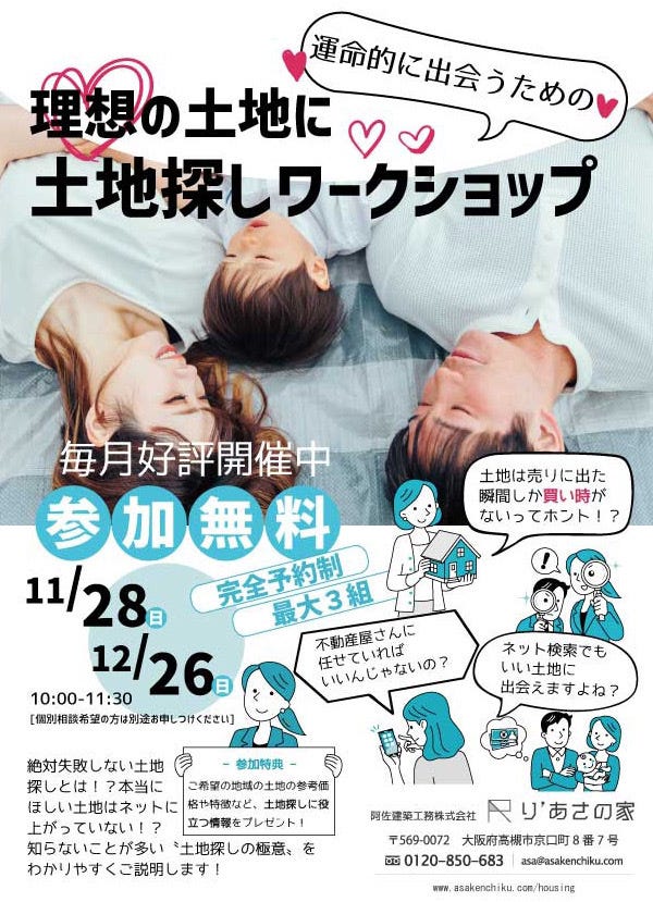 フォトギャラリー画像1