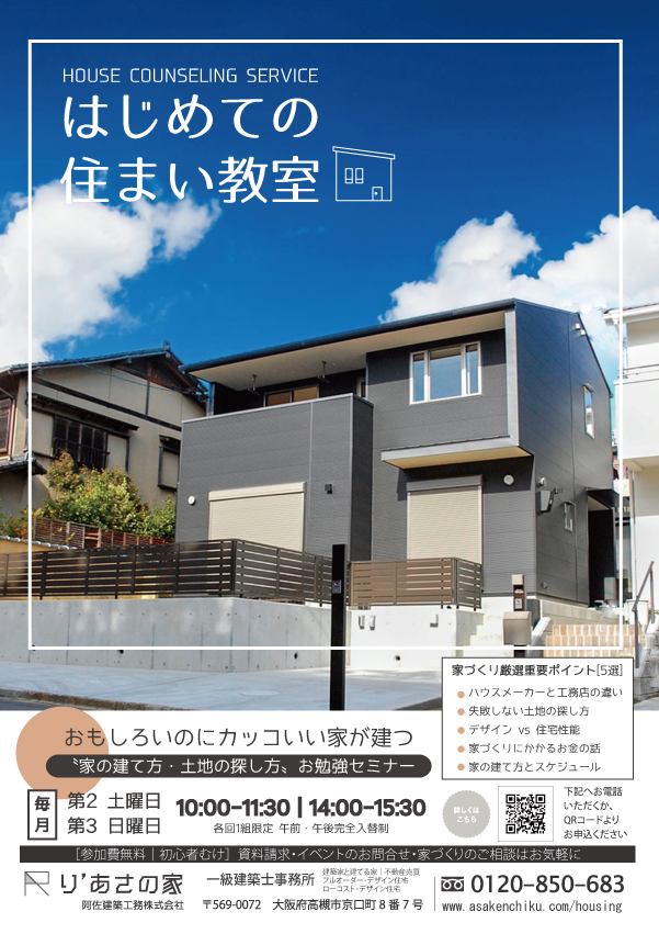 イベントタイトル画像