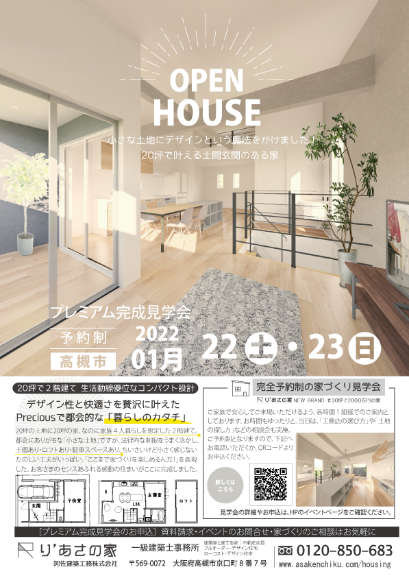 イベントタイトル画像