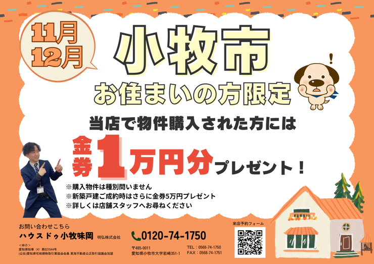 フォトギャラリー画像2