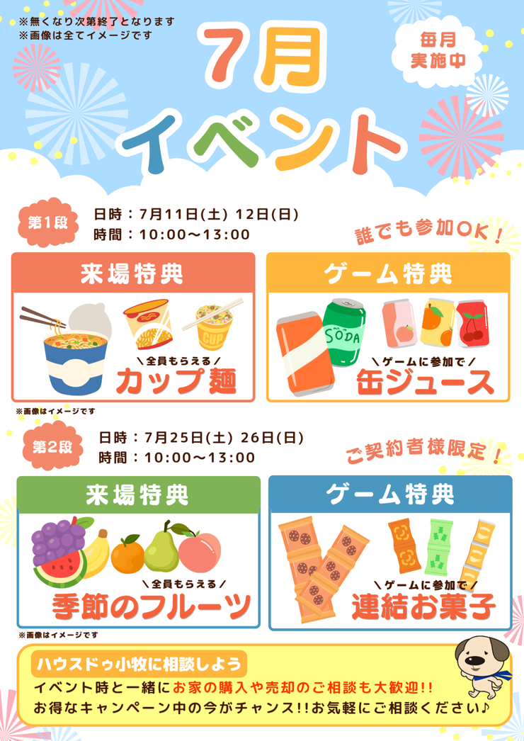 フォトギャラリー画像1