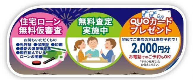 フォトギャラリー画像2