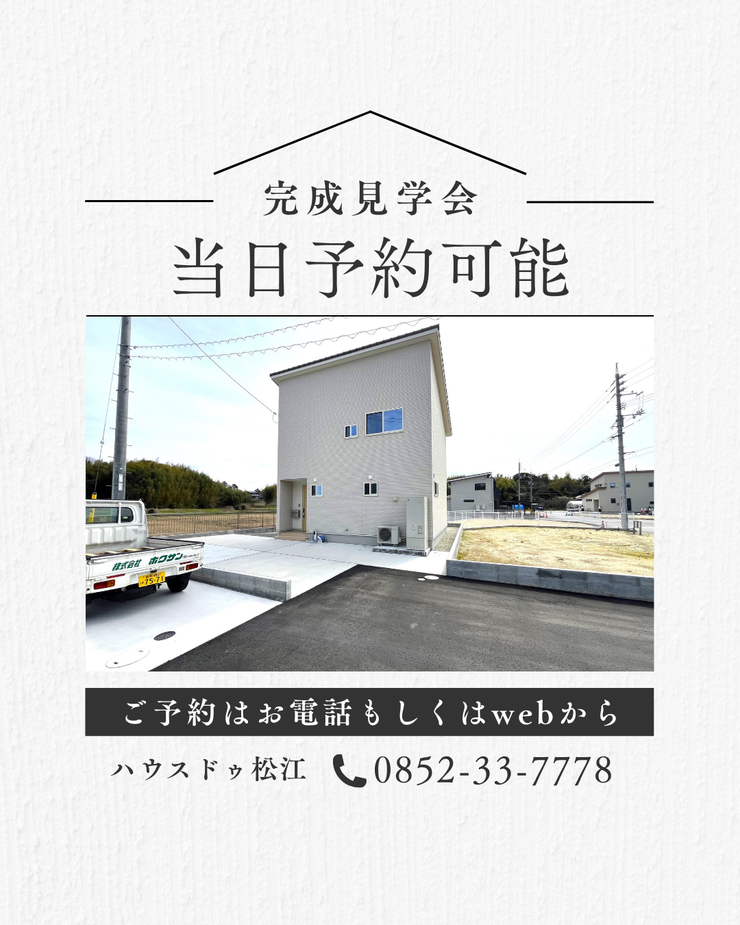 イベントタイトル画像